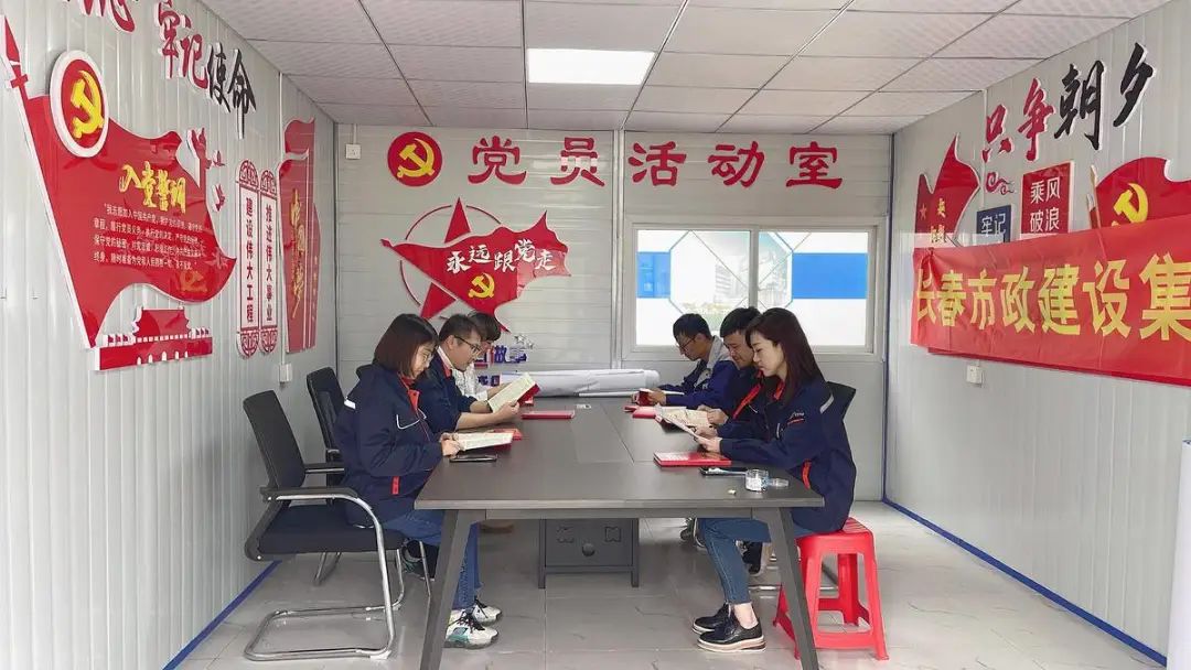 特色黨建月活動系列報道之第六黨支部——打造項目建設(shè)一線黨員活動室發(fā)揮積極引領(lǐng)作用