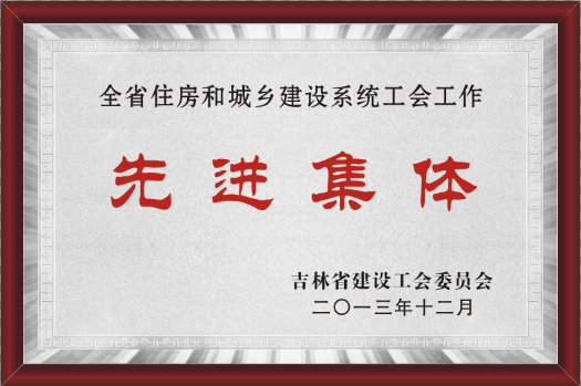 2013꼪ʡO(sh)ίTM(jn)w
