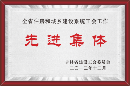 2013ȫʡסͳl(xing)O(sh)ϵy(tng)M(jn)w