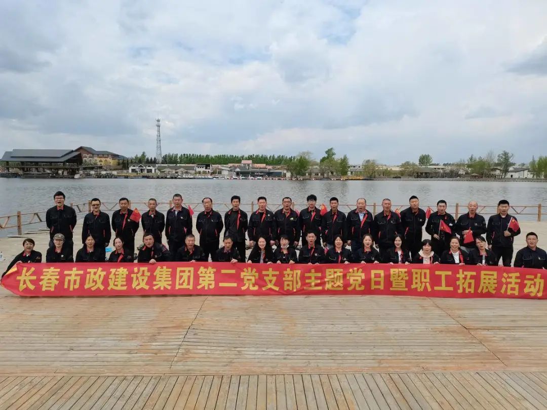 特色黨建月活動系列報道之第二黨支部——基層黨組織“學(xué)、做、創(chuàng)”成果獻(xiàn)禮活動